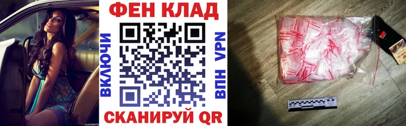 Амфетамин 98%  наркошоп  OMG ССЫЛКА  Аша 
