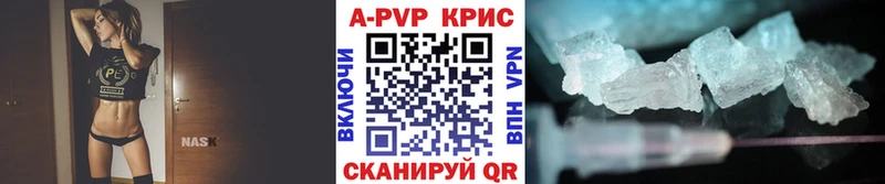 APVP мука  купить наркоту  Аша 