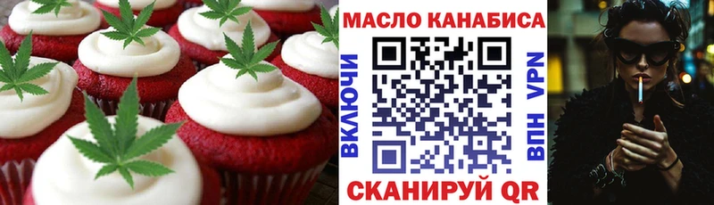 Canna-Cookies конопля  Аша 