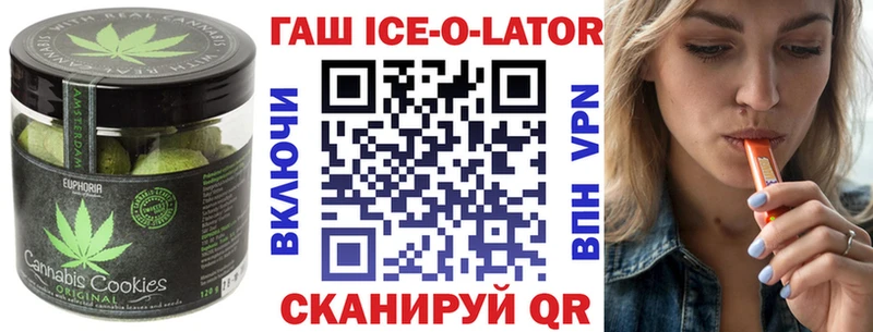 Еда ТГК марихуана Аша