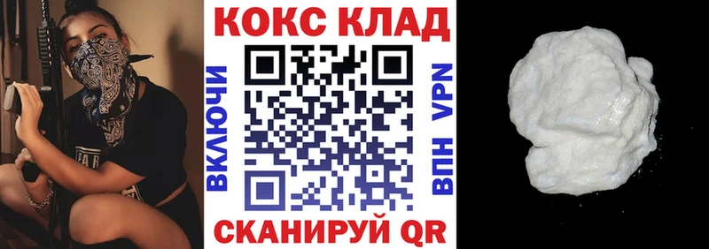 КОКАИН 99%  Аша 