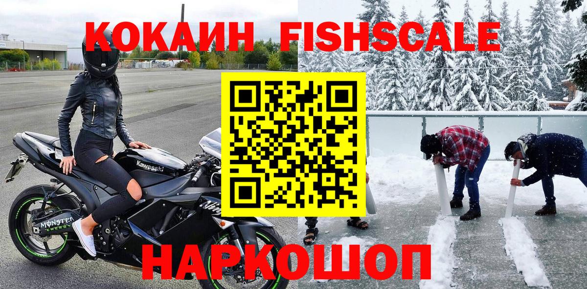 Кокаин Колумбийский  Вход с VPN  КОКАИН Эквадор  Cocaine  Аша 