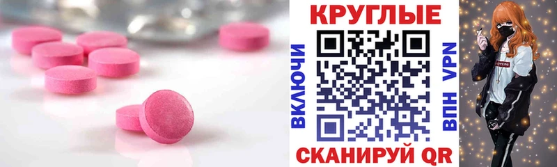 OMG ссылки  Аша  Экстази 300 mg 