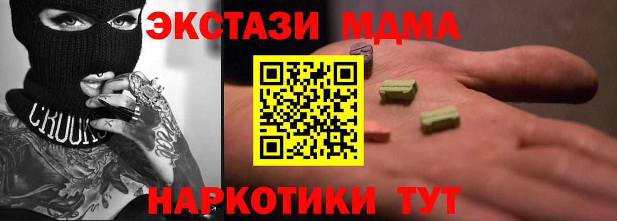 Ecstasy Cube Аша