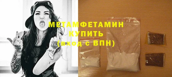 гидра Сатка
