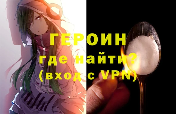 spice Арсеньев