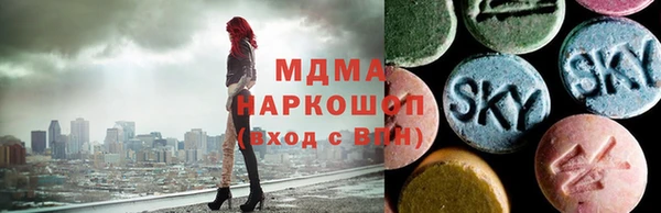 винт Армянск