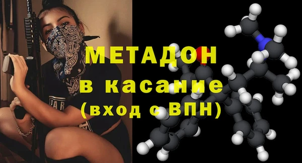 spice Арсеньев