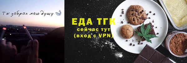 spice Арсеньев