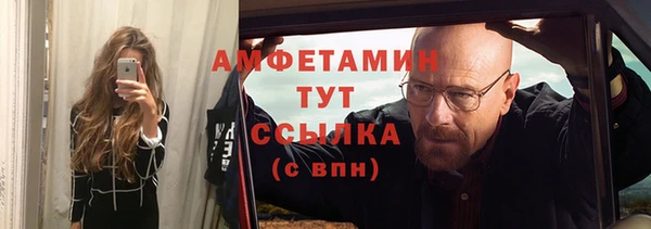 винт Армянск