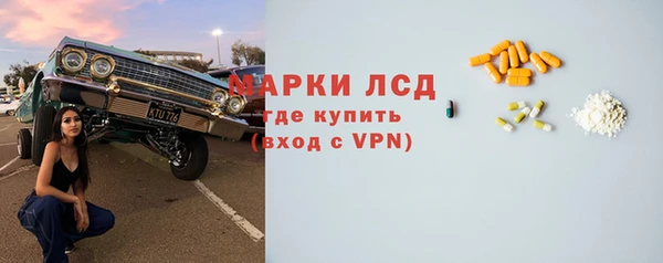 jwh Саяногорск