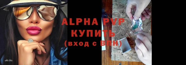 винт Армянск