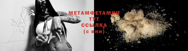 spice Арсеньев