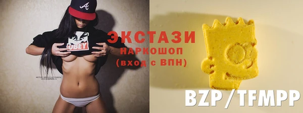 винт Армянск