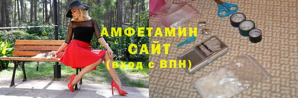 винт Армянск