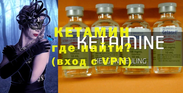 винт Армянск