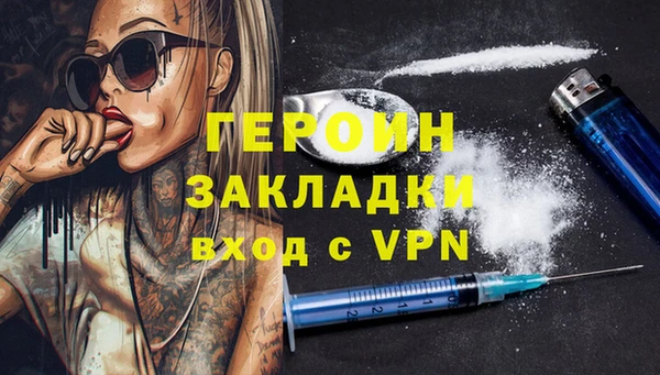 марихуана Сафоново