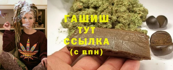 винт Армянск