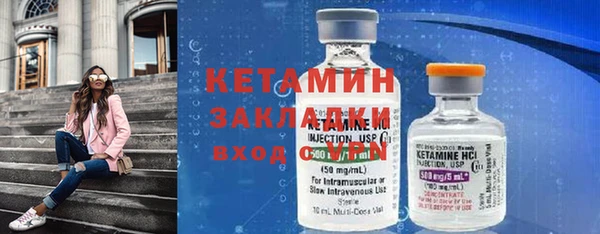 spice Арсеньев