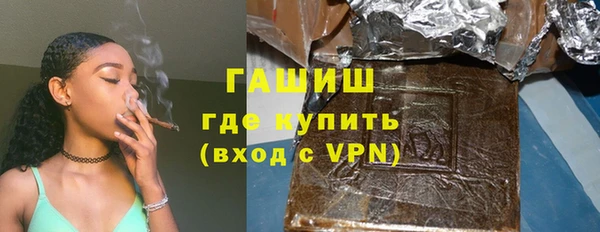 марихуана Сафоново