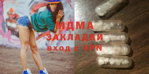 spice Арсеньев