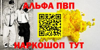 тгк Шахты