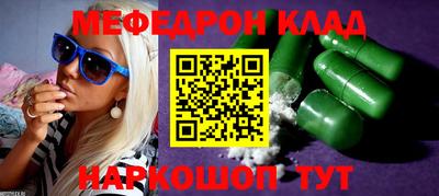 a pvp Шебекино