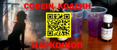 a pvp Шебекино