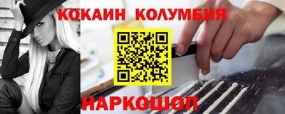 тгк Шахты