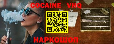 тгк Шахты