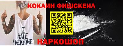 мяу мяу кристалл Шелехов