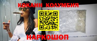 тгк Шахты
