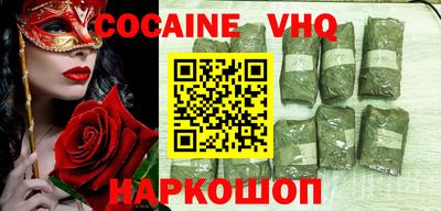 тгк Шахты
