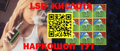 мяу мяу кристалл Шелехов
