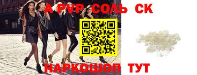 тгк Шахты
