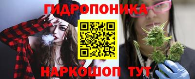 мяу мяу кристалл Шелехов
