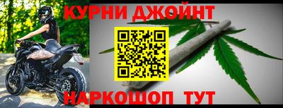 мяу мяу кристалл Шелехов