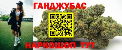 мяу мяу кристалл Шелехов