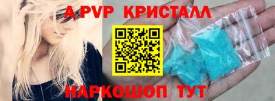 тгк Шахты