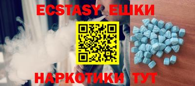 тгк Шахты