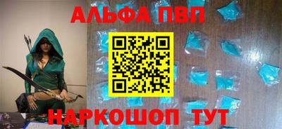 тгк Шахты