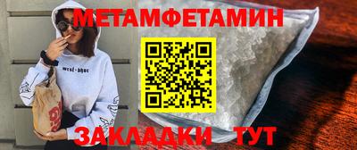 a pvp Шебекино