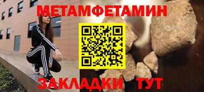 тгк Шахты