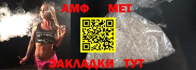 мяу мяу кристалл Шелехов