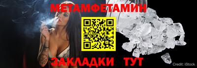 мяу мяу кристалл Шелехов