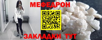 тгк Шахты