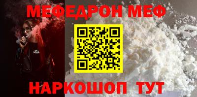 тгк Шахты