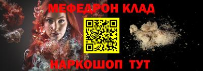 a pvp Шебекино