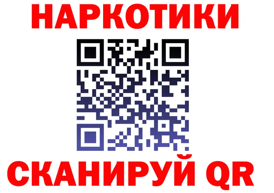 Кодеин Purple Drank зеркало shop mega Аша