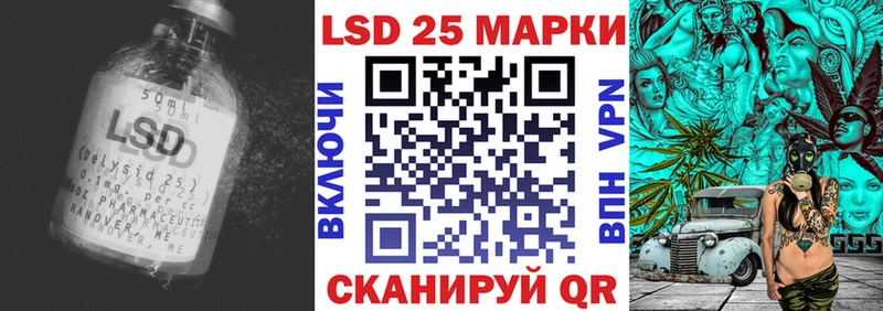 где найти Аша LSD-25 экстази кислота